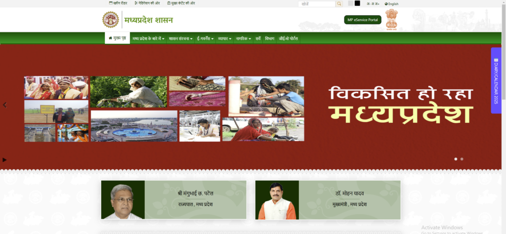 Shram Kalyan Shaikshanik Chatravriti Yojana