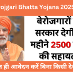 Berojgari Bhatta Yojana