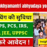 Abhyudaya Yojana 2025