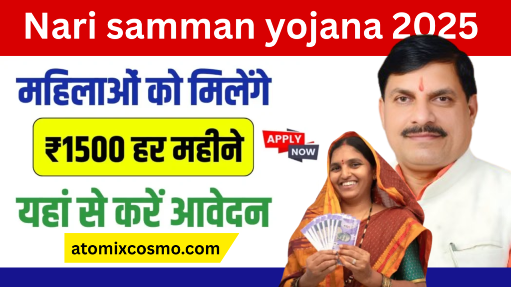 Nari Samman Yojana 2025: नारी सम्मान की दिशा में एक मजबूत कदम