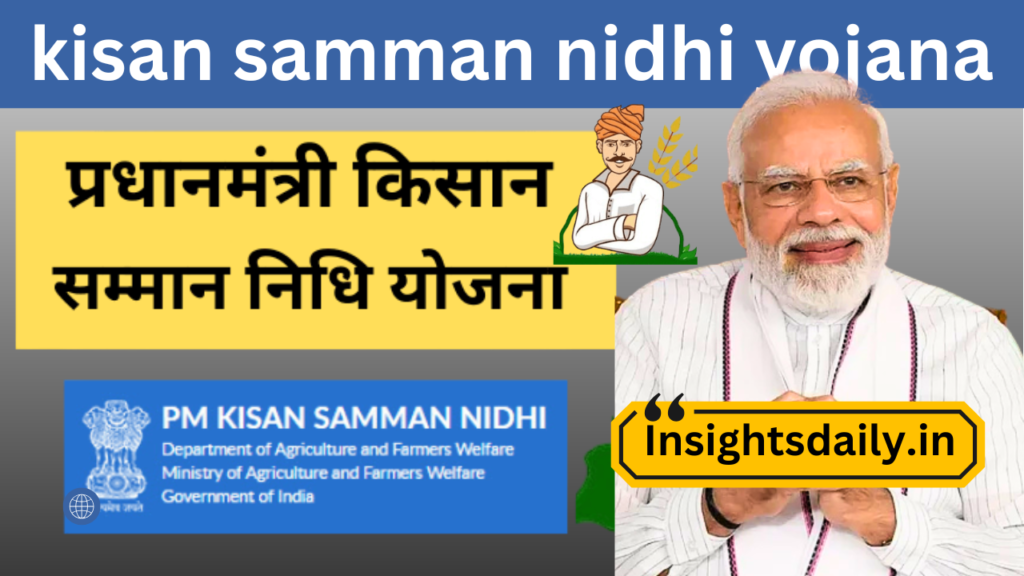 kisan samman nidhi yojana 2025: किसानों की मदद के लिए सरकार की पहल