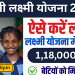 ladli laxmi yojana 2025: