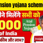 Atal Pension Yojana Scheme 2025: बुढ़ापे की सुरक्षा, हर महीने की पेंशन