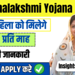 Gruhalakshmi Yojana 2025: महिलाओं को आर्थिक स्वतंत्रता की ओर बढ़ता कदम